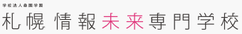 学校法人 桑園学園 札幌情報未来専門学校